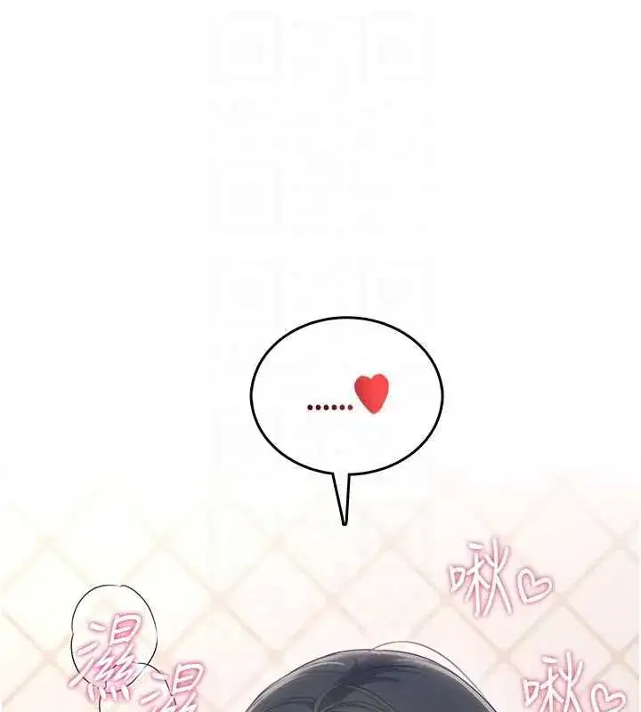 第143話