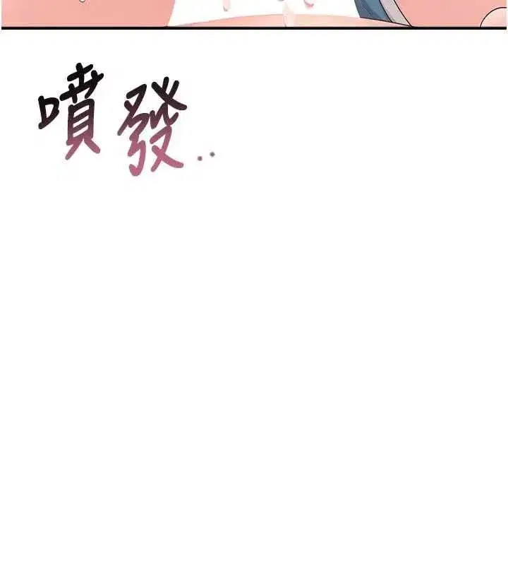 第143話
