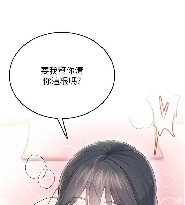 第143話