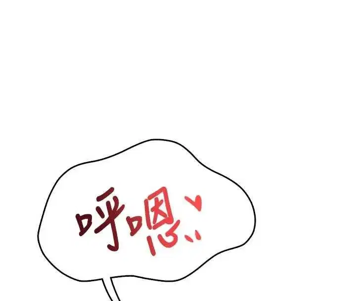 第143話