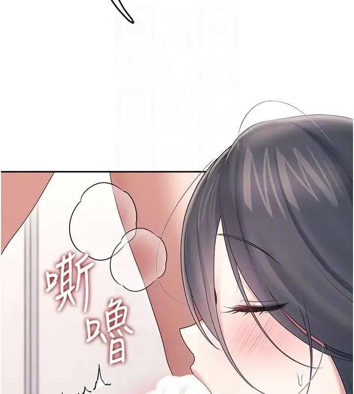 第143話