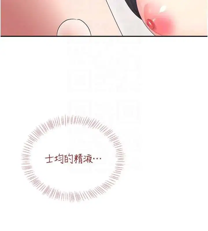 第143話