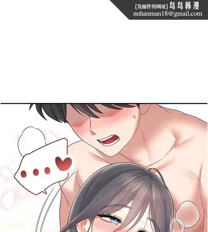 第144話