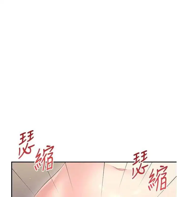 第144話