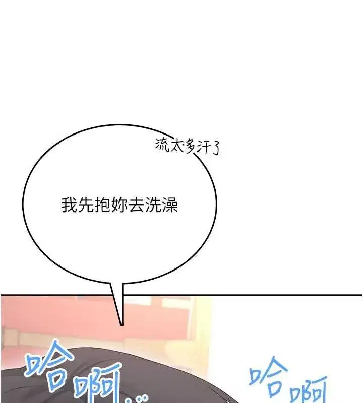 第144話