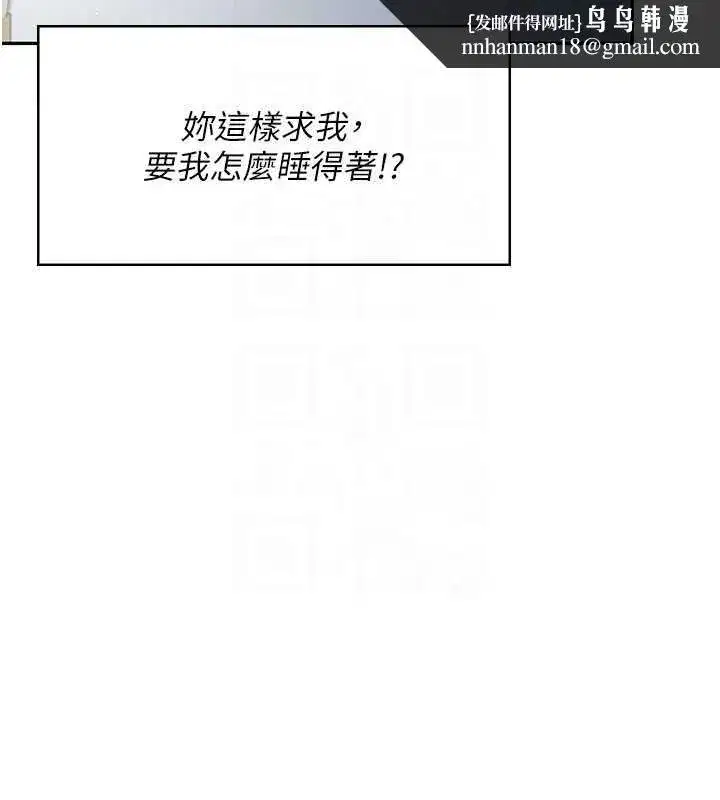 第144話