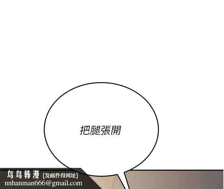 第144話