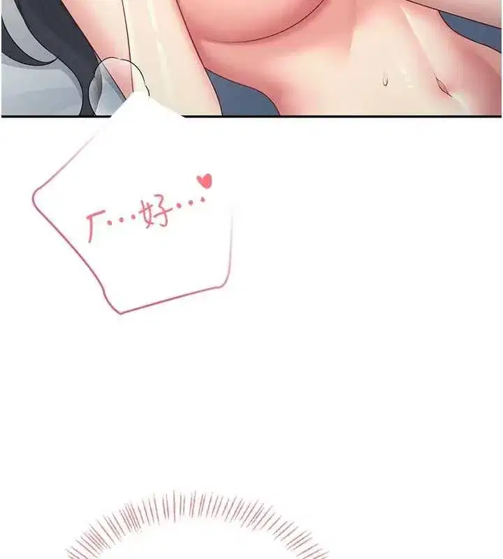 第144話