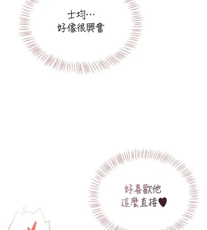 第144話