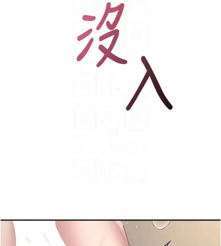 第144話