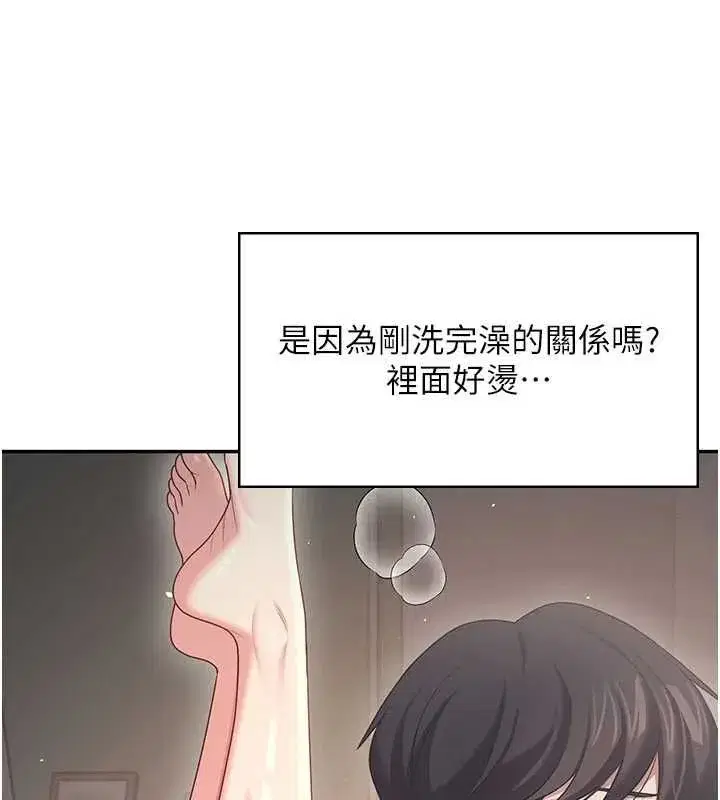 第144話
