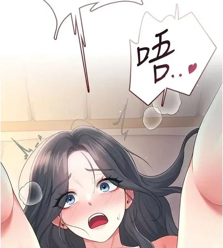 第144話