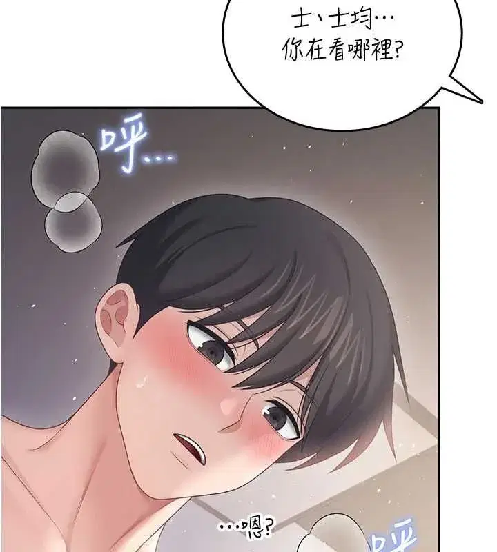 第144話