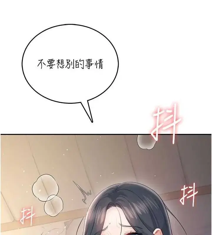 第144話