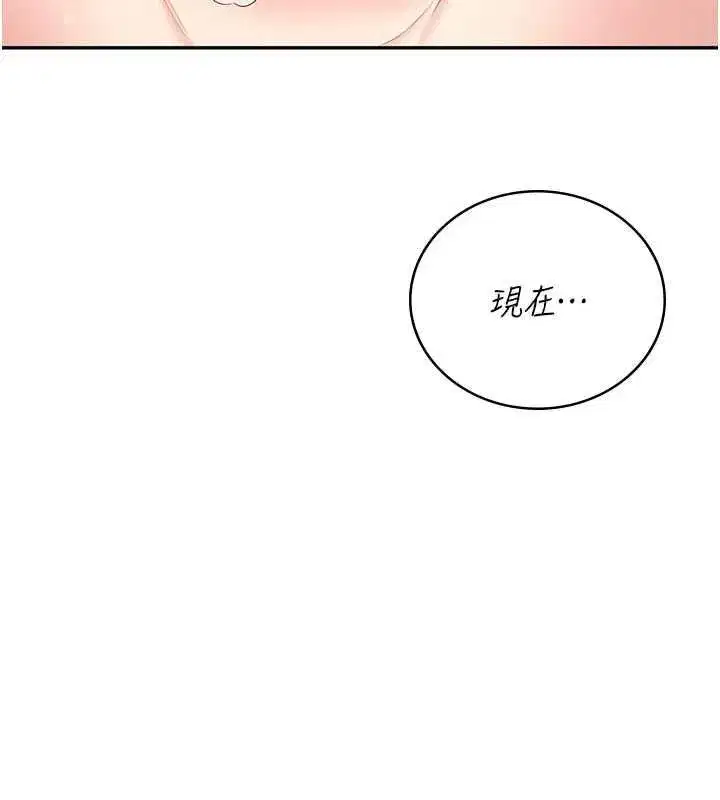 第144話