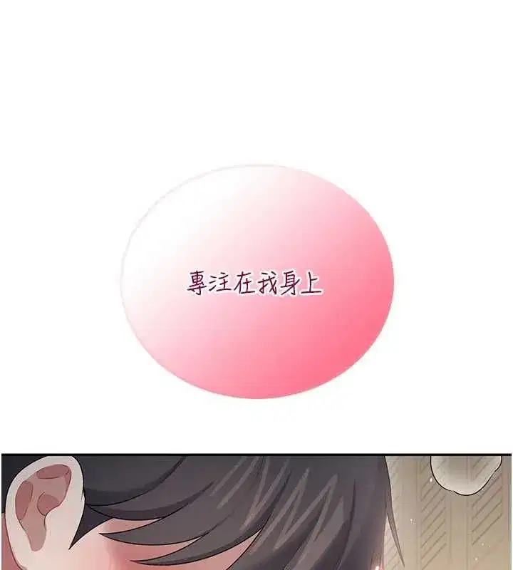 第144話