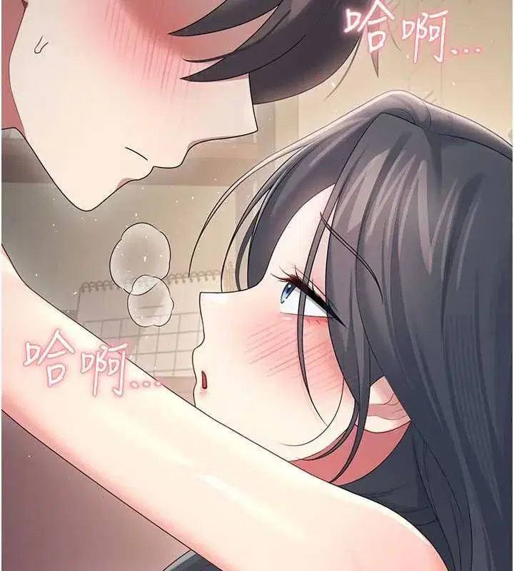 第144話