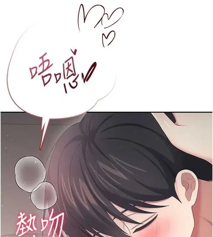 第144話