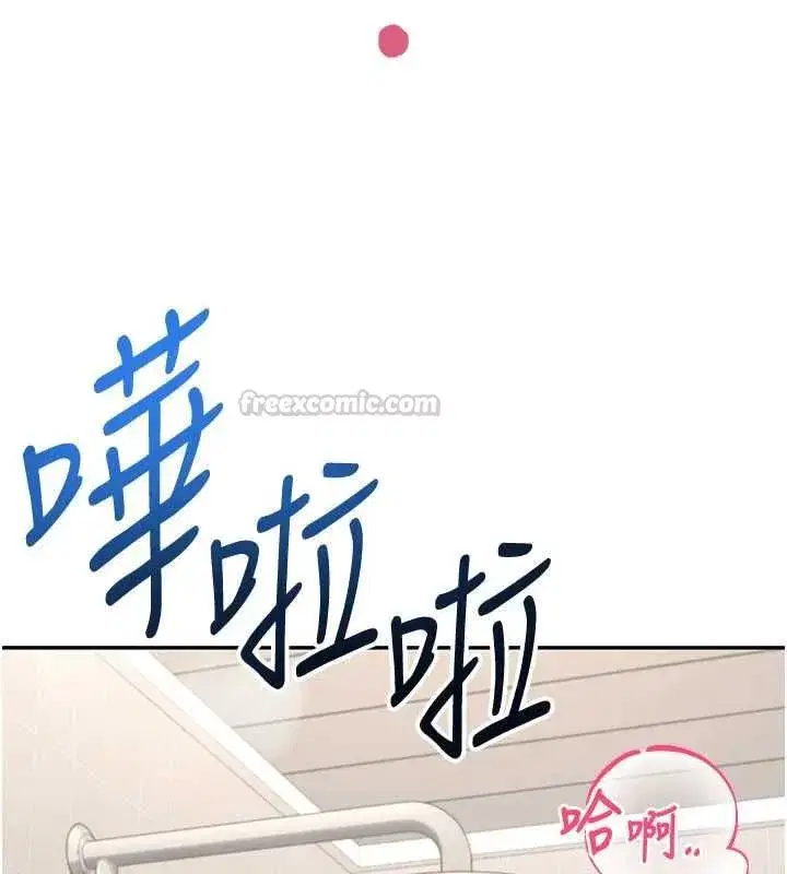 第144話