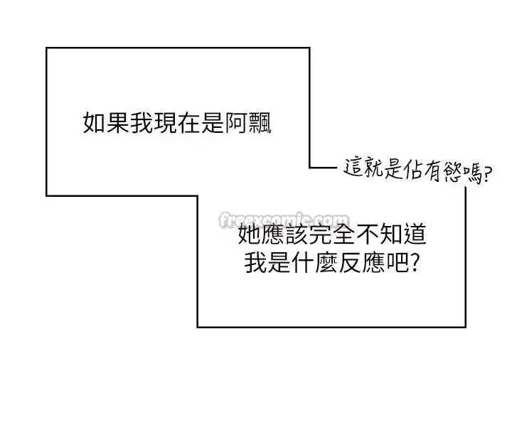 第144話