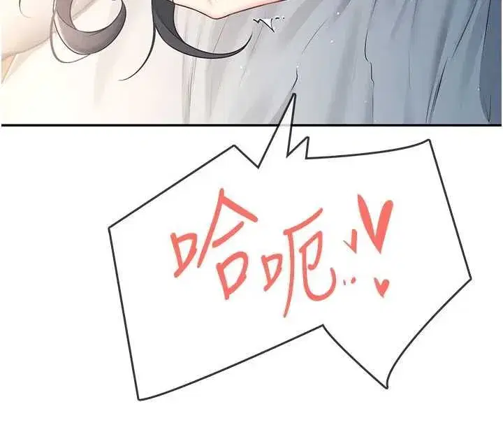 第144話