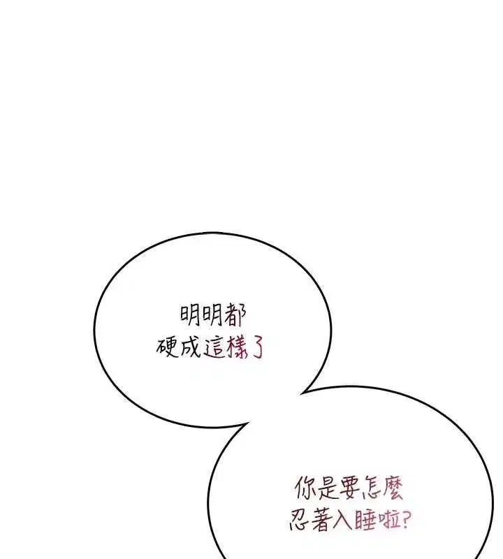 第144話