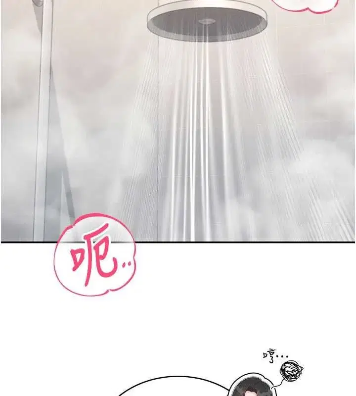 第144話