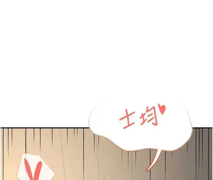 第144話