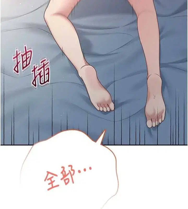 第144話
