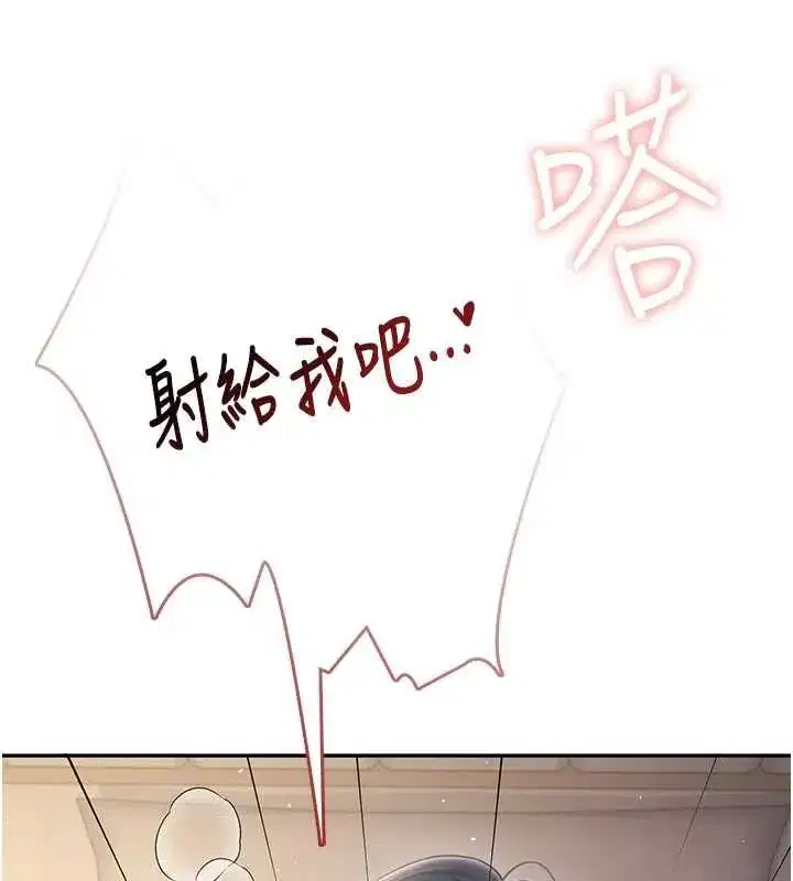 第144話