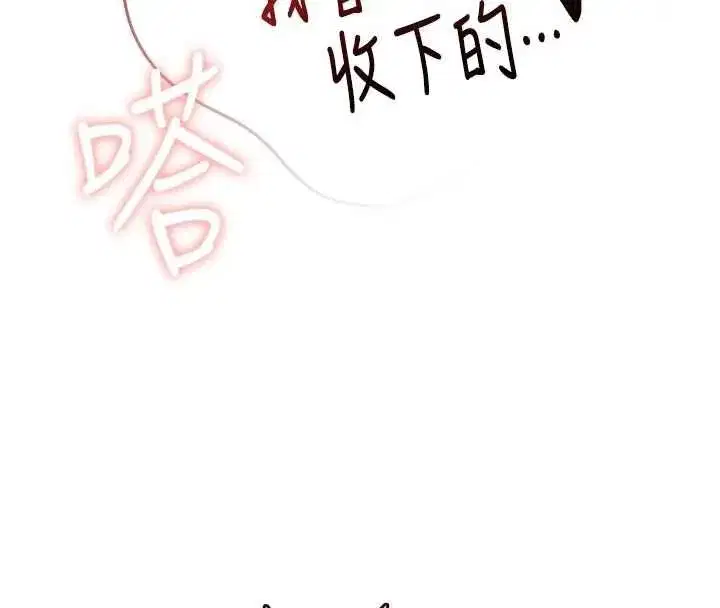 第144話