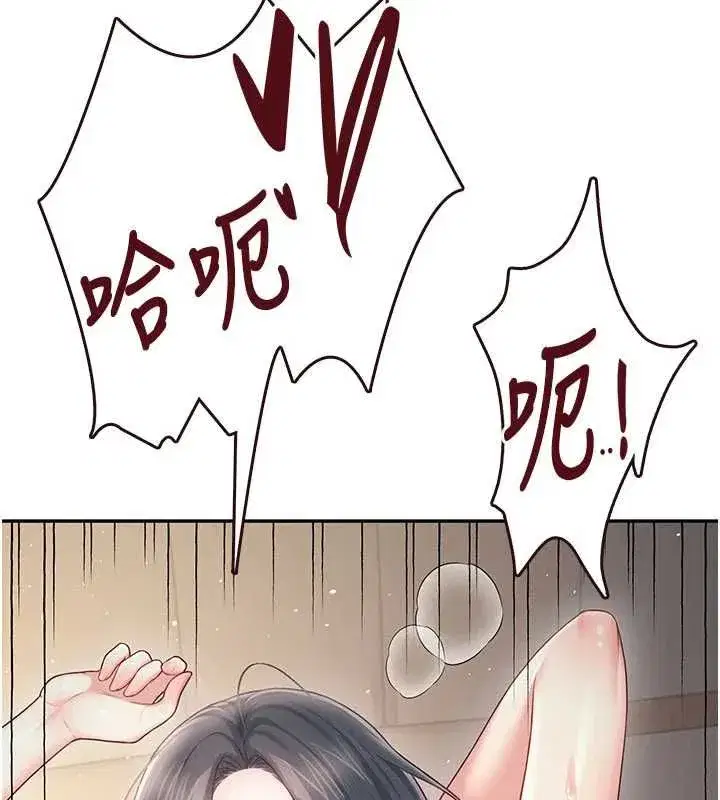 第144話