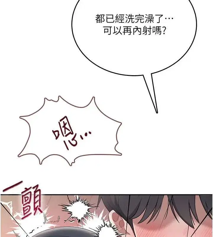 第144話