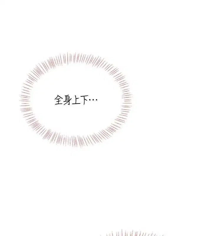 第144話
