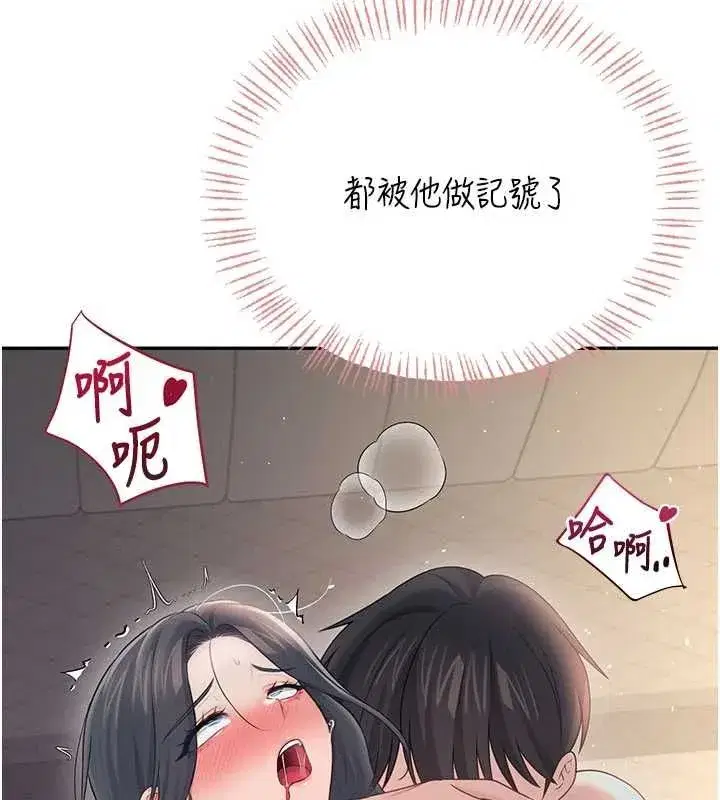 第144話