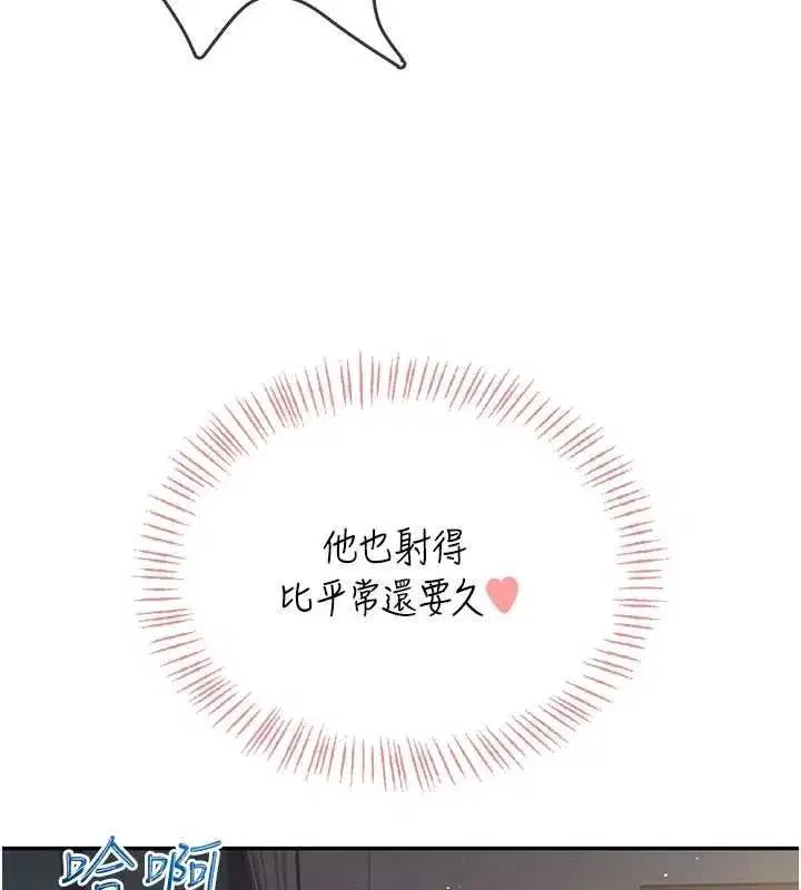 第144話
