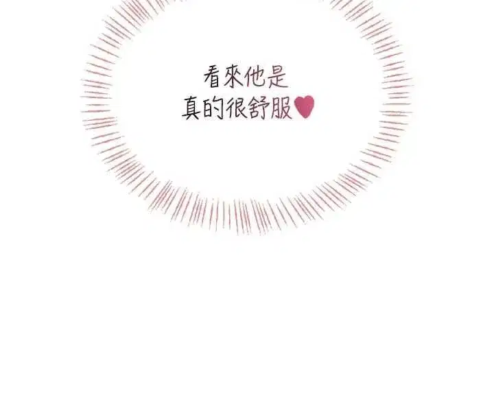 第144話