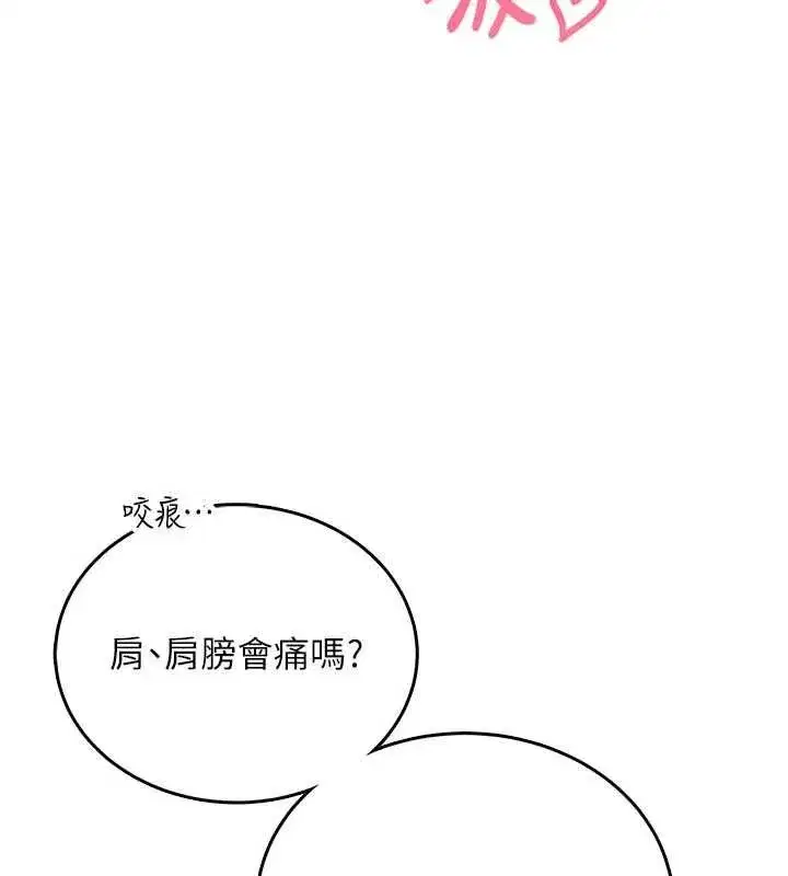 第144話