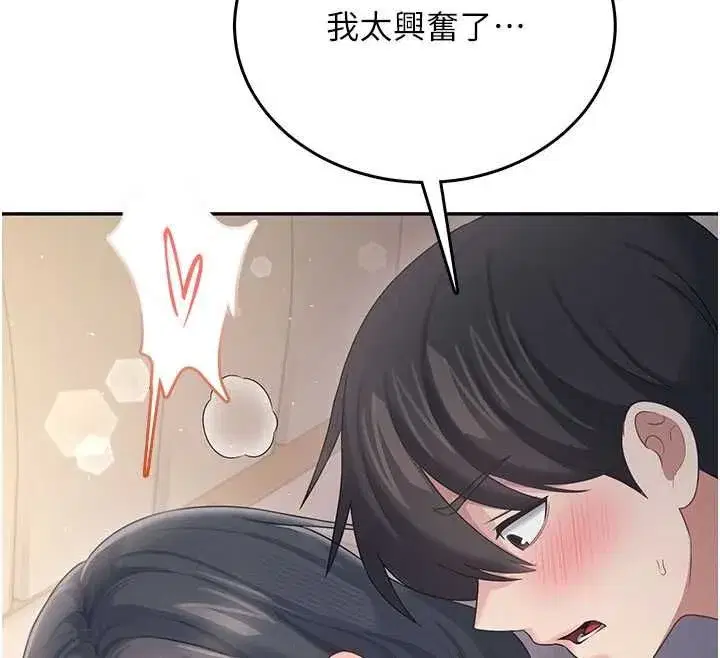 第144話