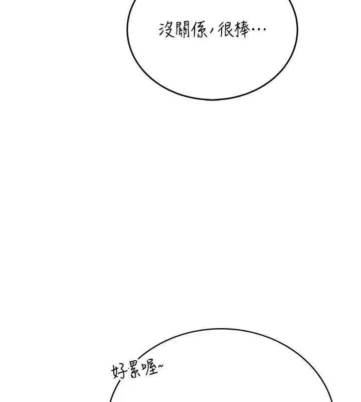 第144話