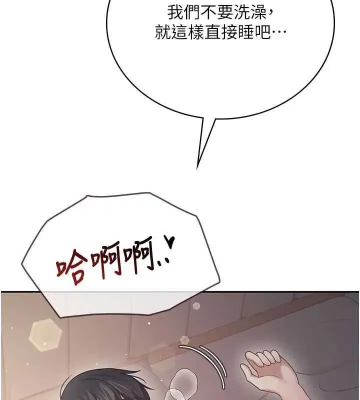 第144話