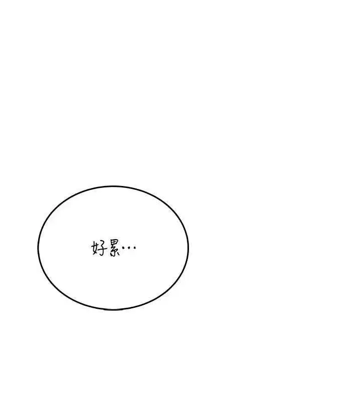 第144話