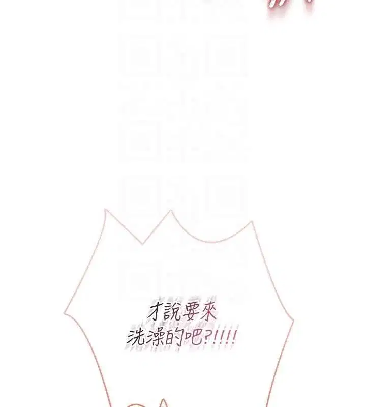 第144話