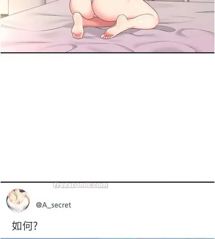 第144話