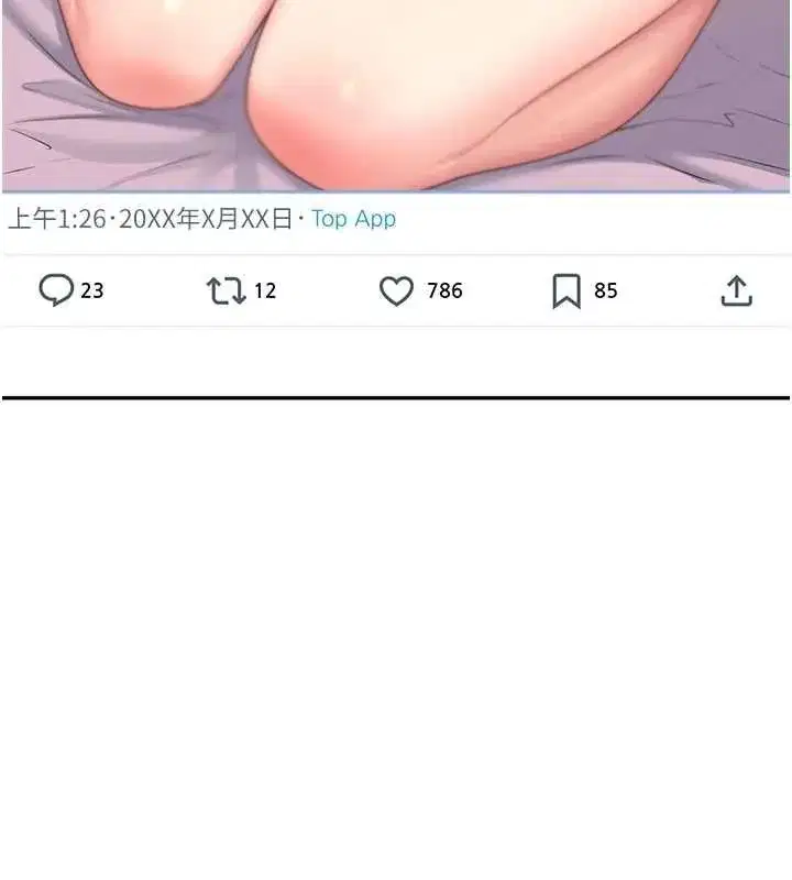 第144話