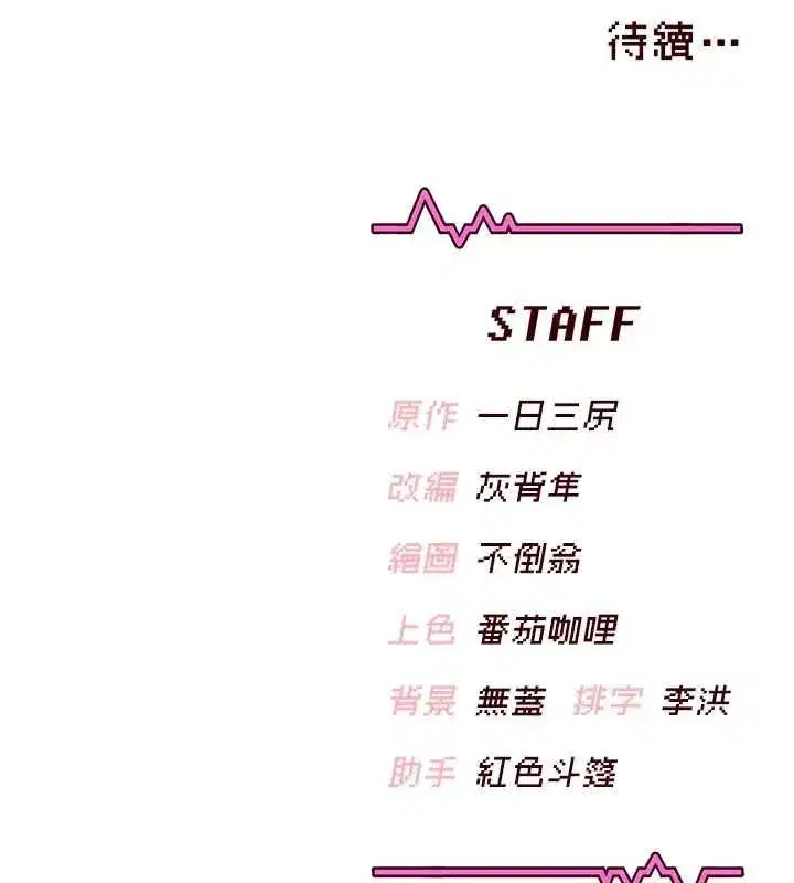 第144話