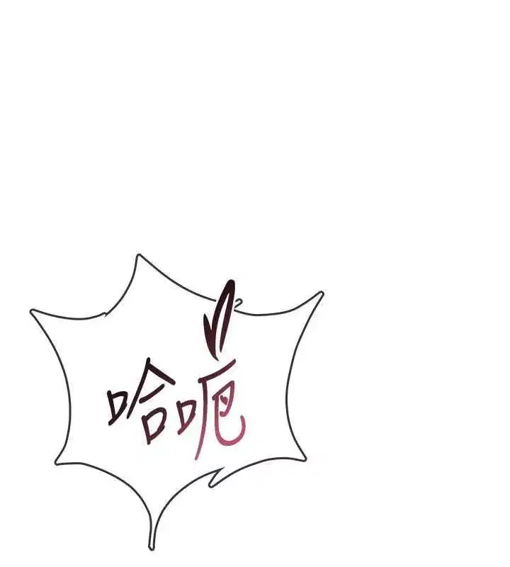 第144話