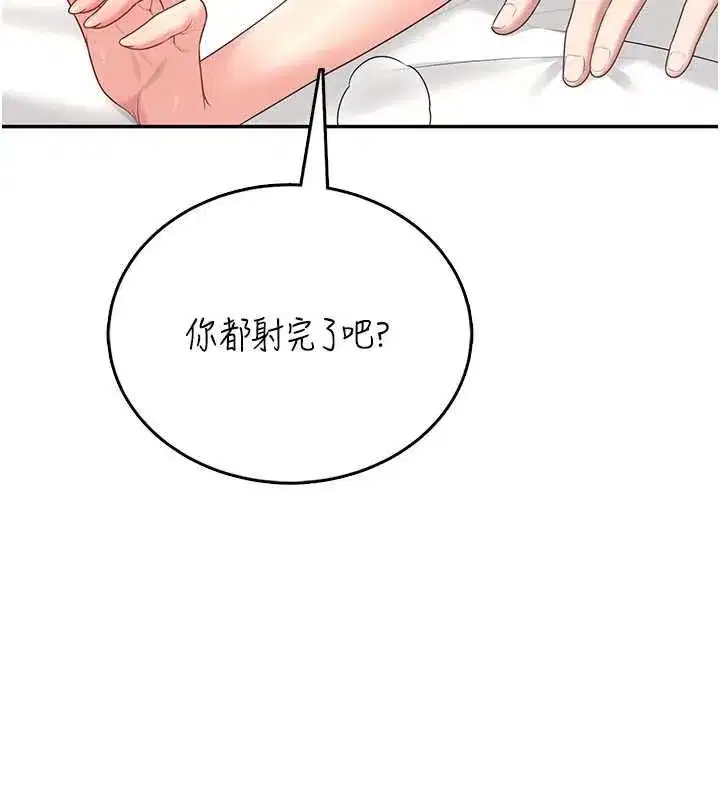 第144話