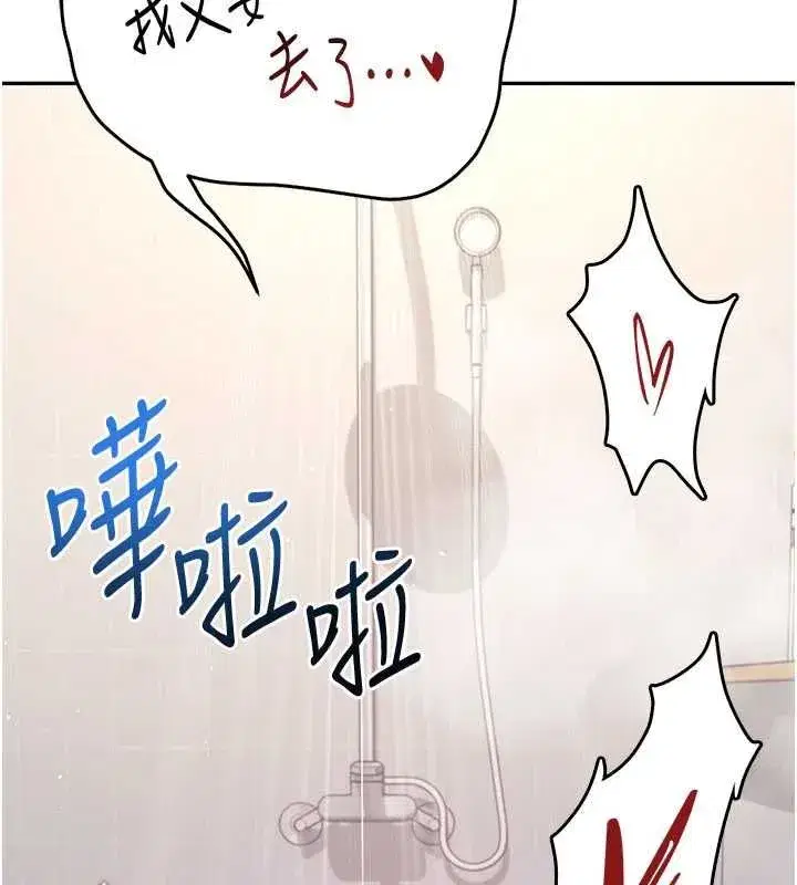 第144話