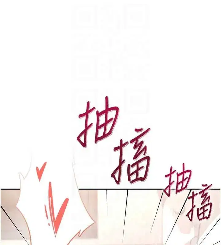 第144話